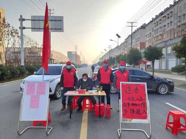 烏衣鎮(zhèn)呂趙社區(qū)興隆路與吳港路設(shè)立卡口每日進(jìn)行往來(lái)車輛及人員安全檢查_(kāi)副本.jpg